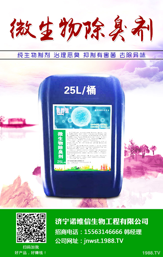 玉米種肥應(yīng)該怎么施？玉米種肥的施用注意事項