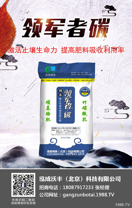 ���������Nֲ���ߜضȶ����������R�����ηNֲЧ�����