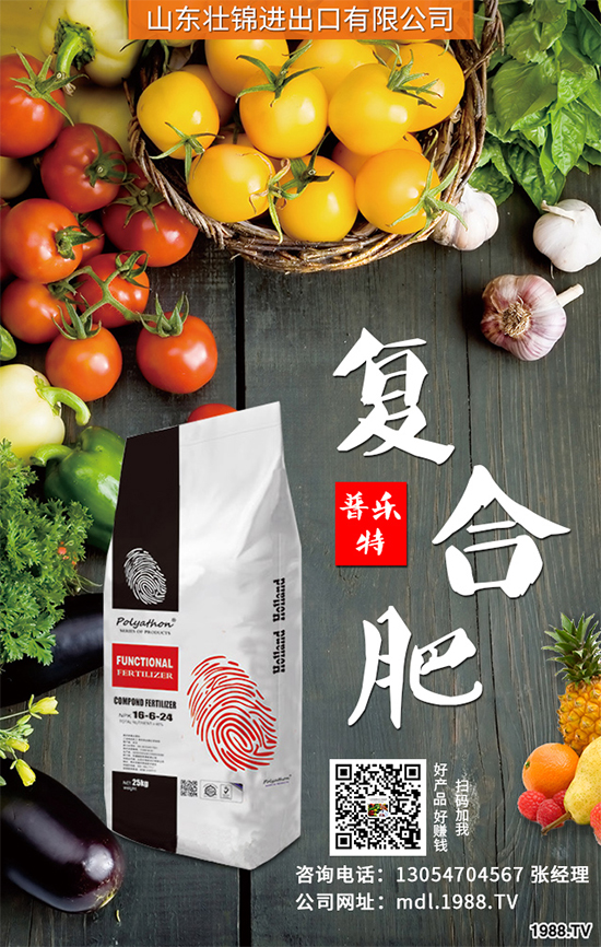 吳茱萸的產(chǎn)地有哪些？2020年吳茱萸的種植前景分析