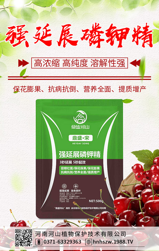     鉀肥大合同簽訂恐導(dǎo)致價格下跌！2020-4-3今日最新鉀肥報價！