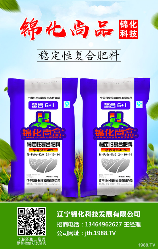 你知道紅柴胡該怎么種植嗎？中藥材紅柴胡高產(chǎn)種植技術(shù)