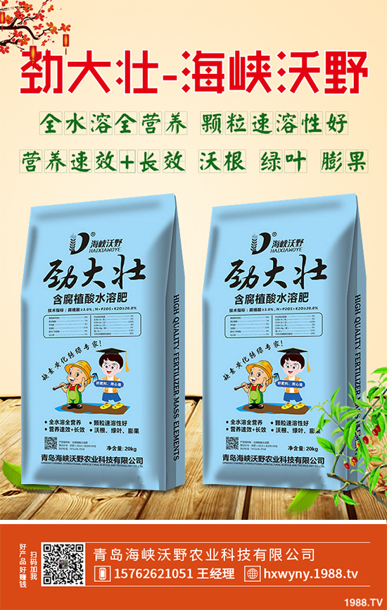 2020���S���Nֲǰ���������ηNֲ���ܫ@�ø��ߵĽ�(j��ng)��������