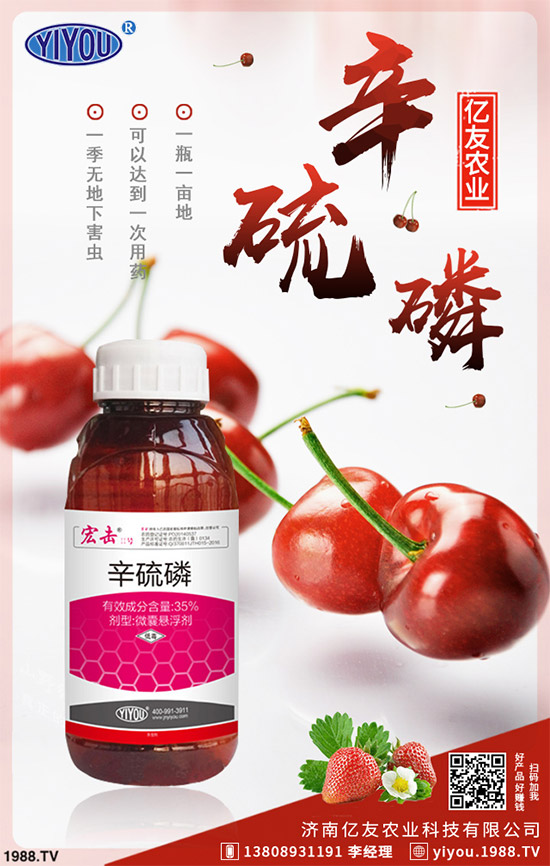 甲胺磷等高毒農(nóng)藥退市，被重點推薦的替代產(chǎn)品烯啶蟲胺，您了解嗎？