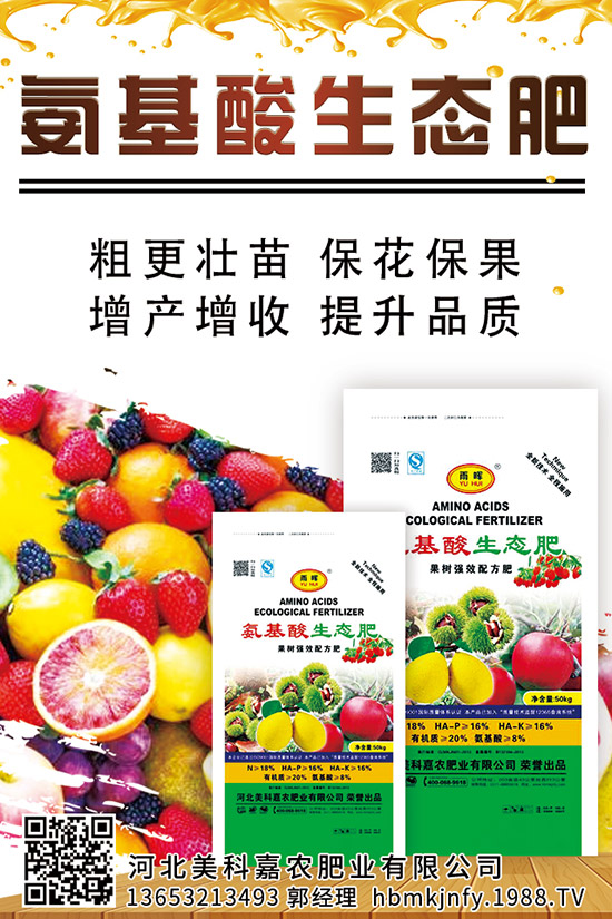 大豆需肥特點有哪些，大豆高產(chǎn)施肥時間及施肥方法！