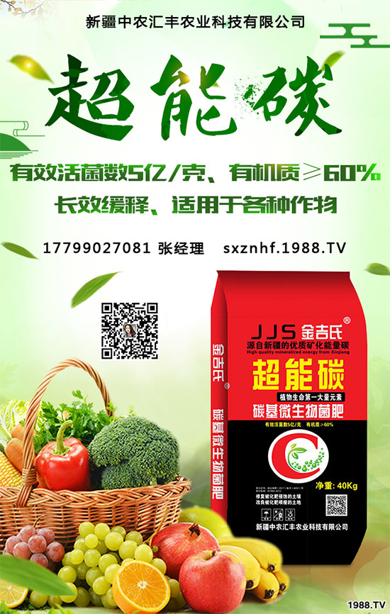 �ʲݶ����Xһ�����NֲЧ����Σ�2020�ʲݷNֲǰ������