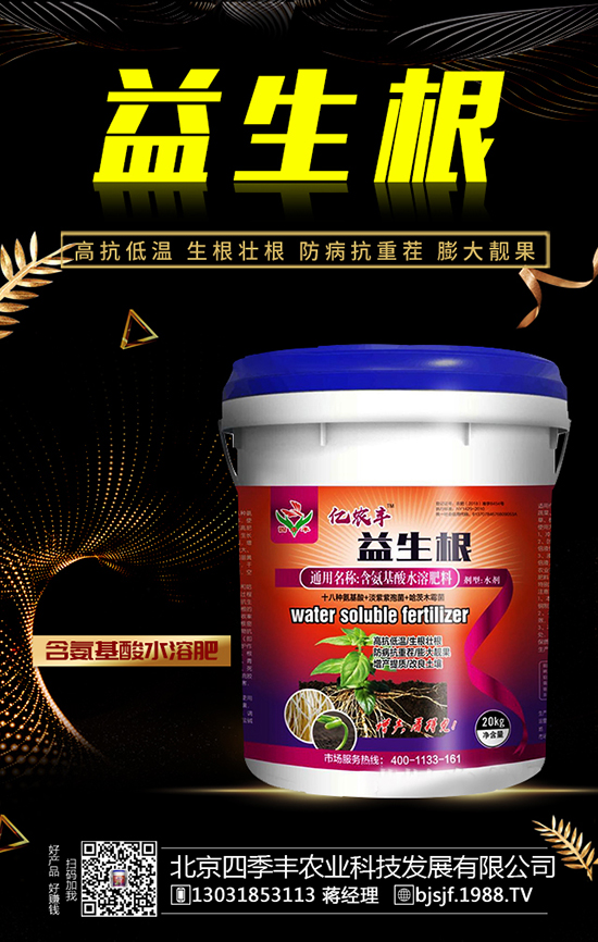 2020年種什么藥材賺錢？種植藥材有補(bǔ)貼嗎？哪些藥材有種植前景？