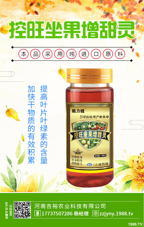 ɳ���ַNֲ��M(m��n)����Щ�l����ɳ���ֵķNֲ��������Щ��