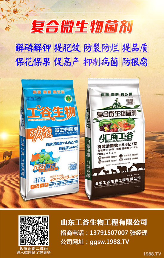 ����ʲô�r(sh��)��Nֲ���^�ã�ԓ��ηNֲ������ķNֲ�r(sh��)�g���Nֲ���g(sh��)