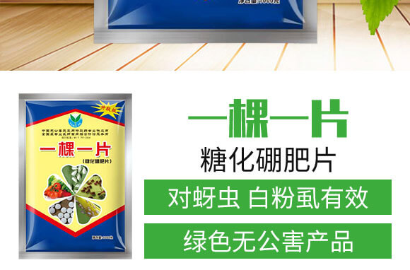 һ��һƬ-��Դ����_03