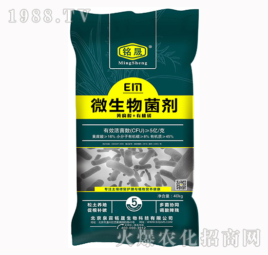 “微生物菌劑”作用好，選對(duì)產(chǎn)品是關(guān)鍵！這幾款菌劑值得擁有！