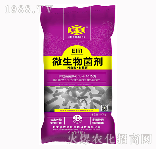 “微生物菌劑”作用好，選對(duì)產(chǎn)品是關(guān)鍵！這幾款菌劑值得擁有！