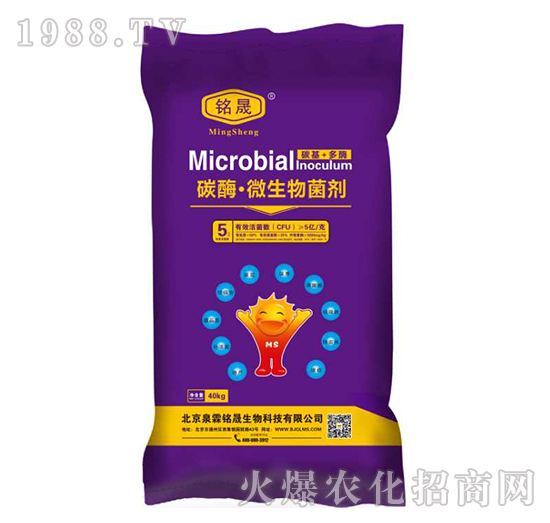 “微生物菌劑”作用好，選對(duì)產(chǎn)品是關(guān)鍵！這幾款菌劑值得擁有！