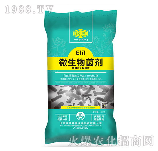 “微生物菌劑”作用好，選對(duì)產(chǎn)品是關(guān)鍵！這幾款菌劑值得擁有！