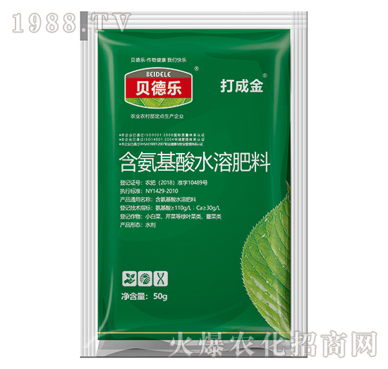 水溶肥效果怎么樣？都有什么作用？水溶肥怎么使用？