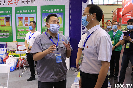 ��Ʒ�C�ͣ���Ʒ��(l��i)�u��2020��17����ԭ���ϕ�(hu��)ʢ���_(k��i)Ļ��