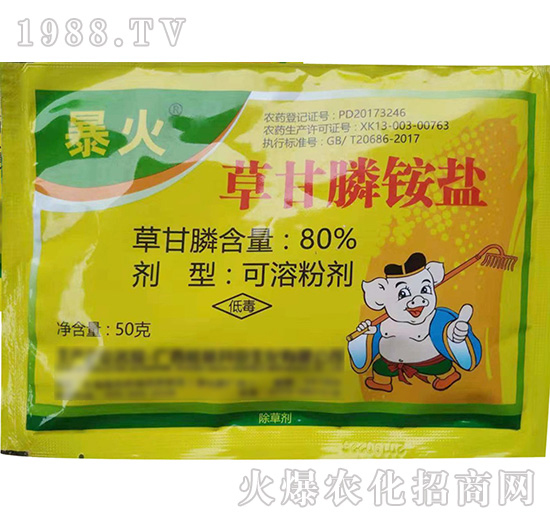 草銨膦、草甘膦異丙胺鹽、草甘膦銨鹽有什么共同點(diǎn)？