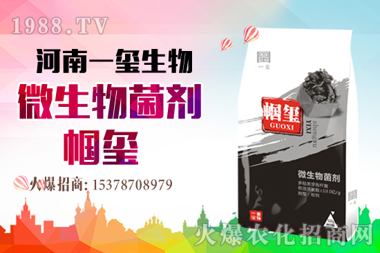 好產(chǎn)品好作用，“一璽生物”微生物菌劑“幗璽”客戶真實(shí)反饋！