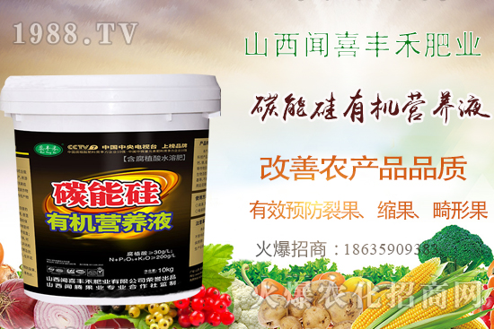 柑橘裂果不容小覷！“碳能硅有機(jī)營(yíng)養(yǎng)液”教你有效防裂，產(chǎn)量！ 