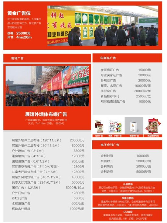 ���^ƽ��D��չλ���M�˜�