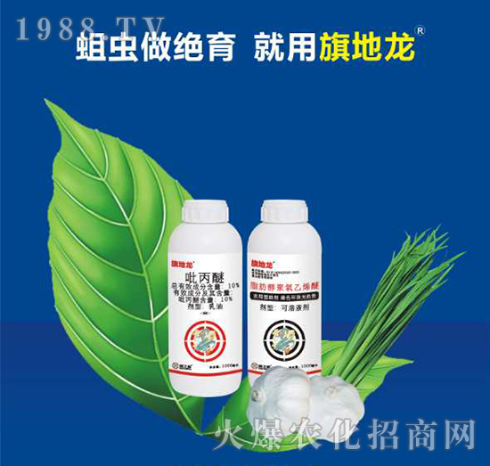 河南旗之星怎么樣？河南旗之星殺蛆產(chǎn)品有哪些？