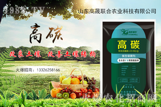 ��̼�a(ch��n)Ʒ��ʲô���ã���̼�÷�������ʹ�Õr�g��