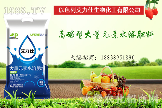 改善品質(zhì)，長效！以色列艾力仕“大量元素水溶肥料”！