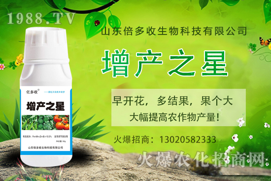 茄子需肥規(guī)律有哪些，茄子用什么肥料？茄子施肥注意事項(xiàng)！