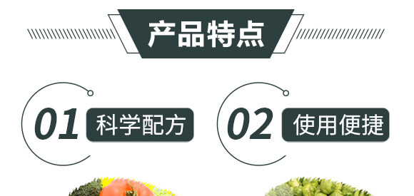 淡紫紫孢菌顆粒-驅線-派森農(nóng)化_04