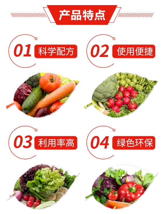 高濃縮腐植酸硝基氮溶液-寶豐萬隆_03