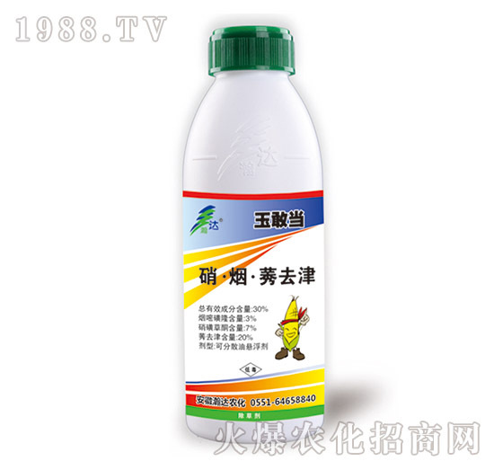 30%硝·煙·莠去津（玉米田除草劑）-玉敢當-瀚達