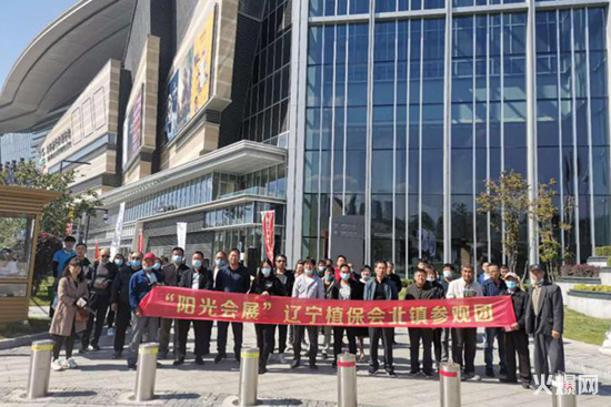 遼寧植保(農(nóng)資)雙交會