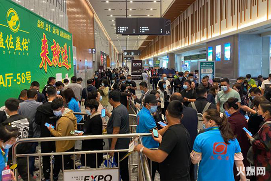 遼寧植保(農(nóng)資)雙交會