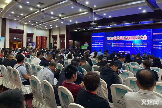 遼寧植保(農(nóng)資)雙交會