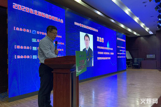 遼寧植保(農(nóng)資)雙交會