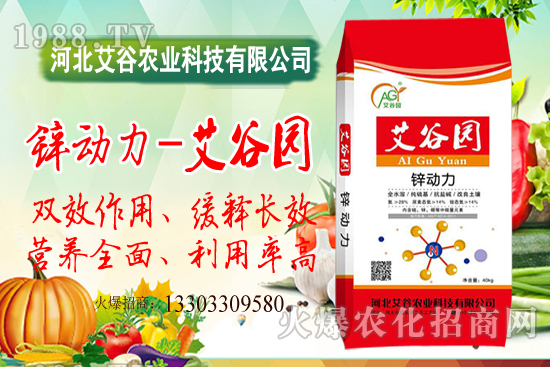 磷酸二銨使用注意事項！磷酸二銨與磷酸一銨有啥不同？