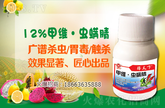 2021年2月18日棉花殺蟲劑價(jià)格行情