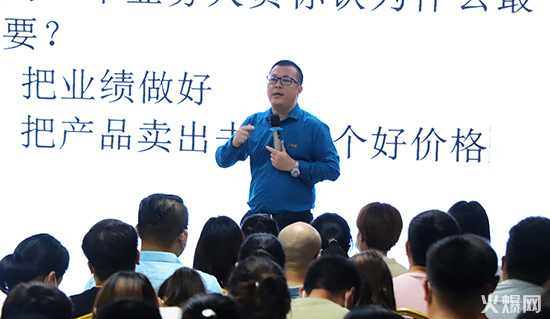 《十步成交法》上期課程現(xiàn)場(chǎng)2