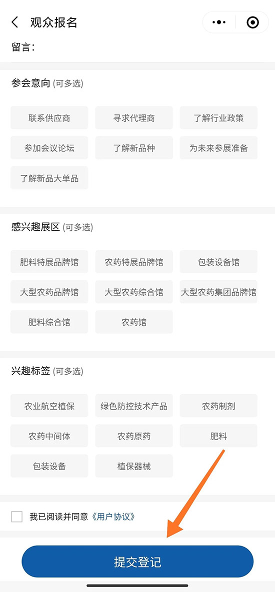 2021ȫ��(gu��)ֲ����(hu��)��ô�I(l��ng)ȡ����TƱ��