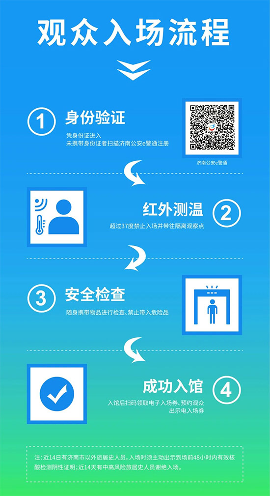 2021ɽ�|ֲ�����r�g��չƷ������������ʽ