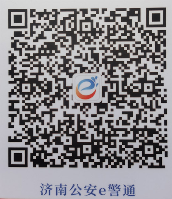 2021ɽ�|ֲ�����r�g��չƷ������������ʽ