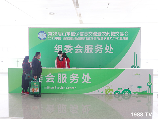 2021ɽ�|ֲ��������10��24ʢ���_Ļ��չ�^(q��)���ԁ�����