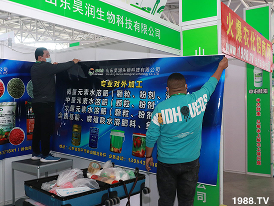 2021ɽ�|ֲ��������10��24ʢ���_Ļ��չ�^(q��)���ԁ��ˣ�