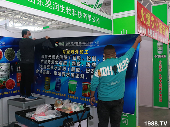 2021ɽ�|ֲ��������10��24ʢ���_Ļ���c����Ҋ��ɢ��