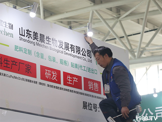 2021ɽ�|ֲ��������10��24ʢ���_Ļ���c����Ҋ��ɢ��