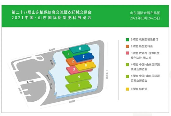 ����ֲ��������δ����2021ɽ�|ֲ��������¡���_Ļ��