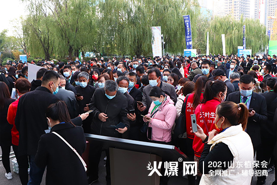 ����ֲ��������δ����2021ɽ�|ֲ��������¡���_Ļ��