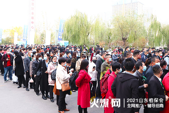 ����ֲ��������δ����2021ɽ�|ֲ��������¡���_Ļ��