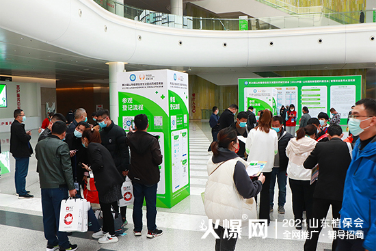 ����ֲ��������δ����2021ɽ�|ֲ��������¡���_Ļ��