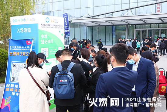 ����ֲ��������δ����2021ɽ�|ֲ��������¡���_Ļ��