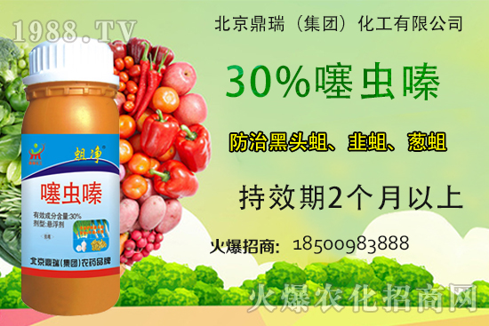 2021年3月10日殺蟲(chóng)劑原藥價(jià)格